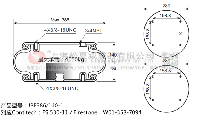 JBF386/140-1橡膠<a href='http://shafferla.com/' target='_blank'><u>空氣彈簧</u></a>