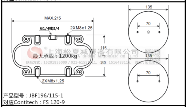 FS 200-10康迪泰克橡膠空氣彈簧、凡士通W01-M58-6165