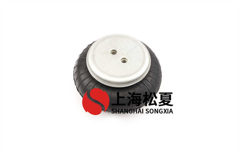 橡膠<a href='http://shafferla.com/' target='_blank'><u>空氣彈簧</u></a>的關鍵部件